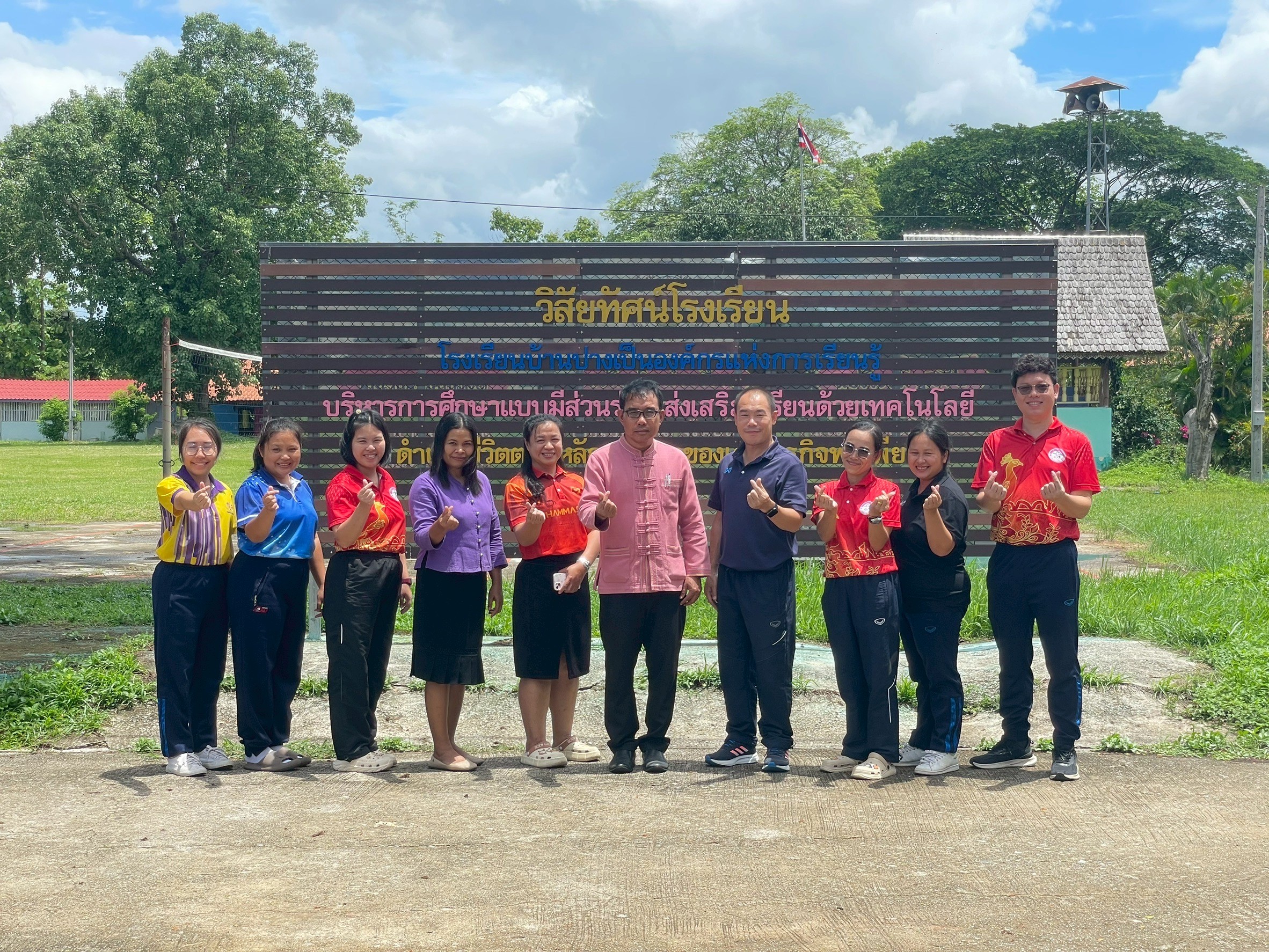 ขอแสดงความยินดีกับครูธุรการโรงเรียนบ้านปาง