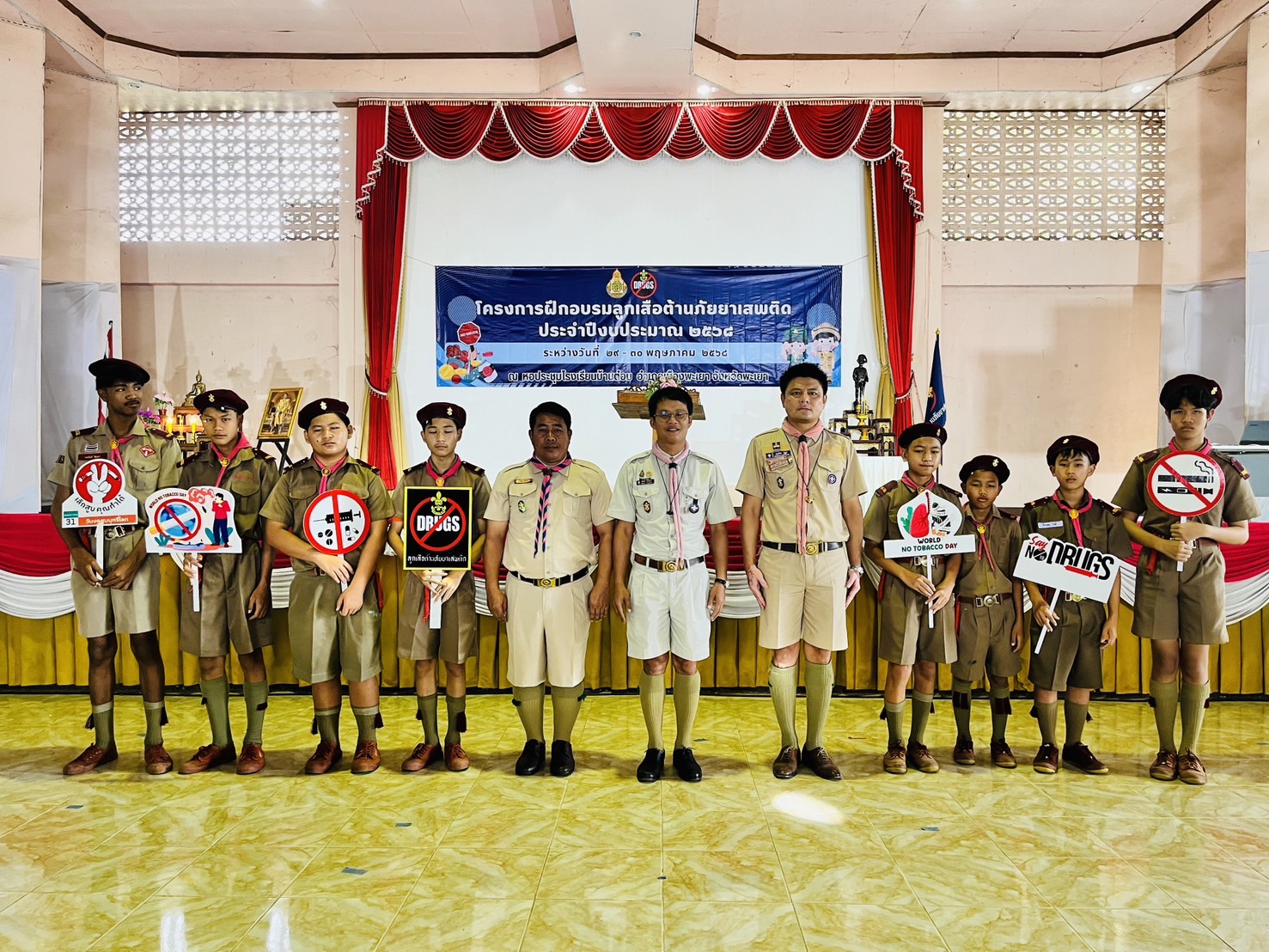 โรงเรียนบ้านปางนำนักเรียน ม.2–3 ร่วมโครงการฝึกอบรมลูกเสือต้านภัยยาเสพติด ประจำปีงบประมาณ 2568
