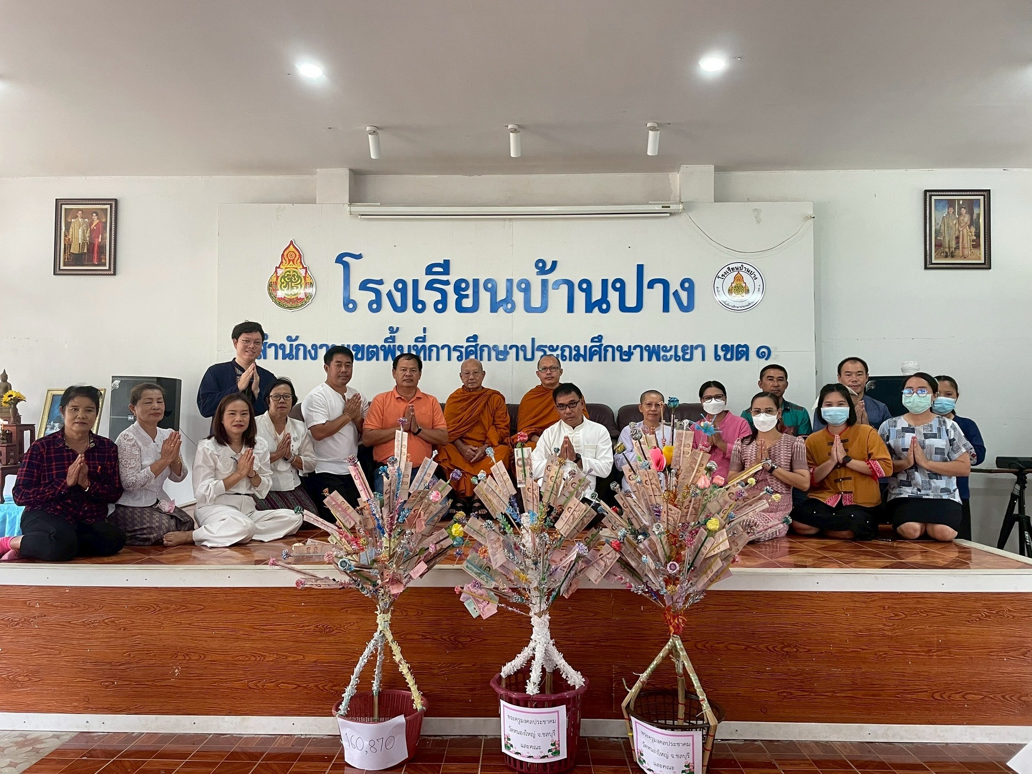 ทอดผ้าป่า