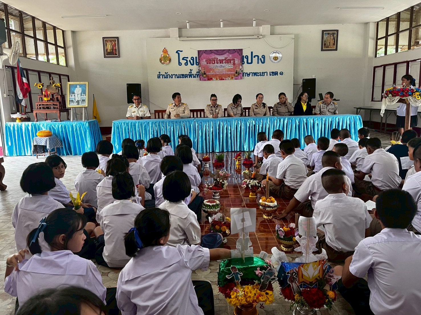 วันไหว้ครู
