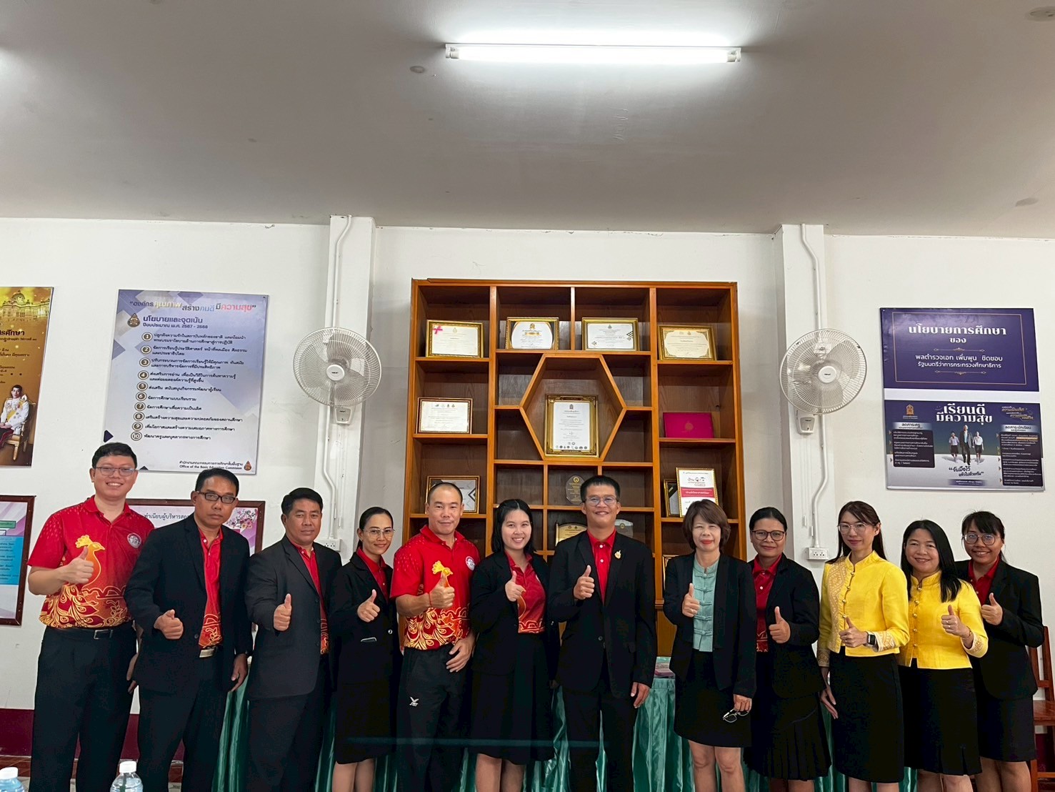 โรงเรียนบ้านปาง เข้ารับการประเมิน ก.ต.ป.น. จากสำนักงานเขตพื้นที่การศึกษาประถมศึกษา พะเยา เขต 1