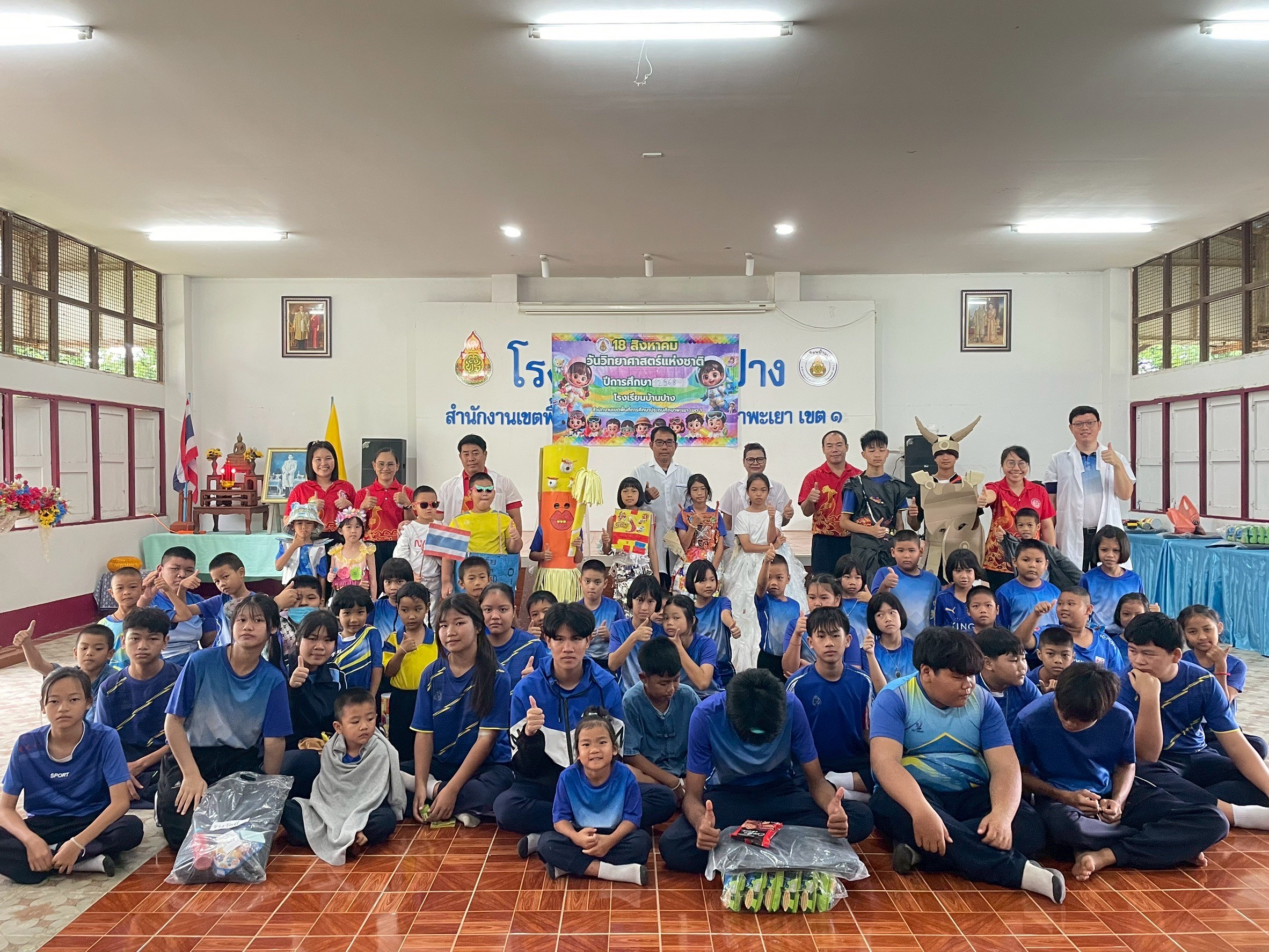 สัปดาห์วิทยาศาสตร์ โรงเรียนบ้านปาง ประจำปี 2568