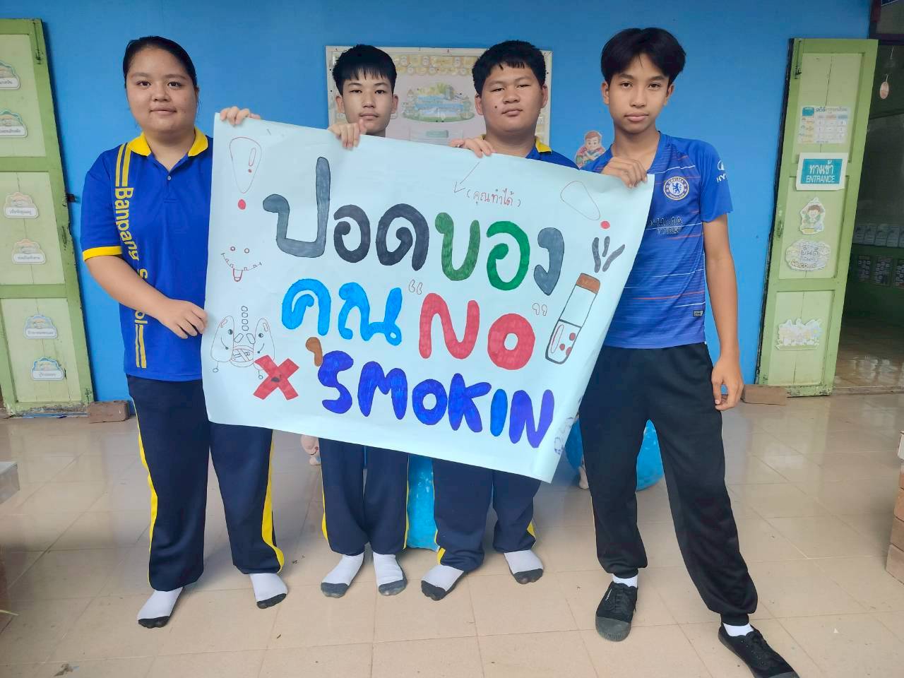 โรงเรียนบ้านปาง จัดกิจกรรม "วันงดสูบบุหรี่โลก" รณรงค์เยาวชนร่วมใจ สร้างสังคมปลอดบุหรี่
