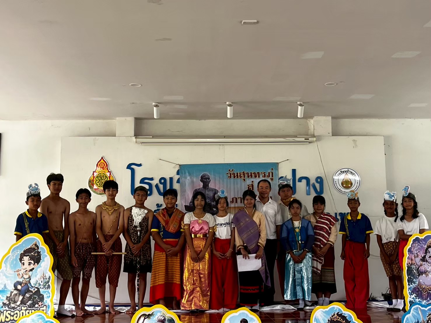 โรงเรียนบ้านปาง จัดกิจกรรม “วันภาษาไทยและวันสุนทรภู่” ประจำปีการศึกษา 2569 มุ่งสืบสานมรดกทางวัฒนธรรมและส่งเสริมทักษะภาษาไทยของเยาวชน