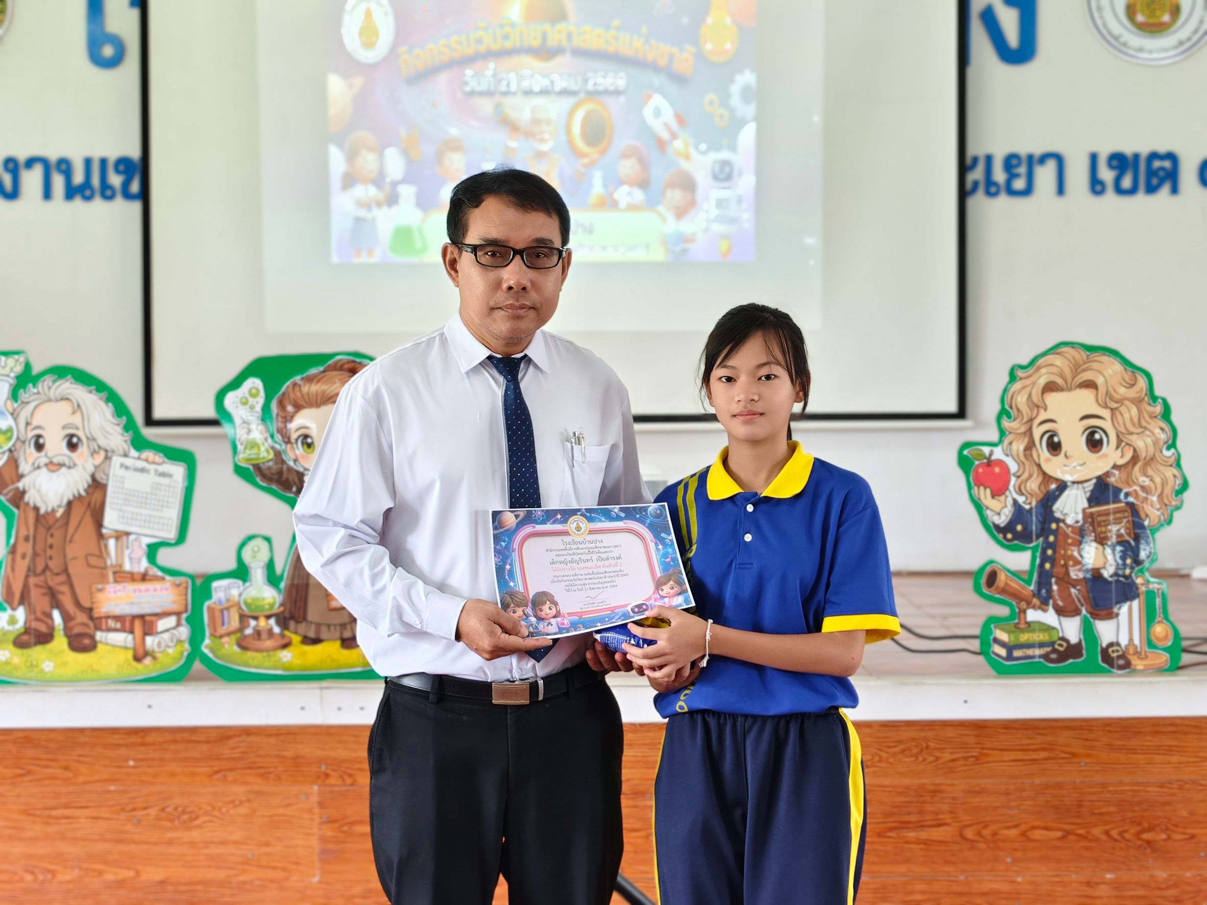 โรงเรียนบ้านปาง จัดกิจกรรม “วันวิทยาศาสตร์” มุ่งจุดประกายการเรียนรู้และสร้างสรรค์นวัตกรรมชุมชน