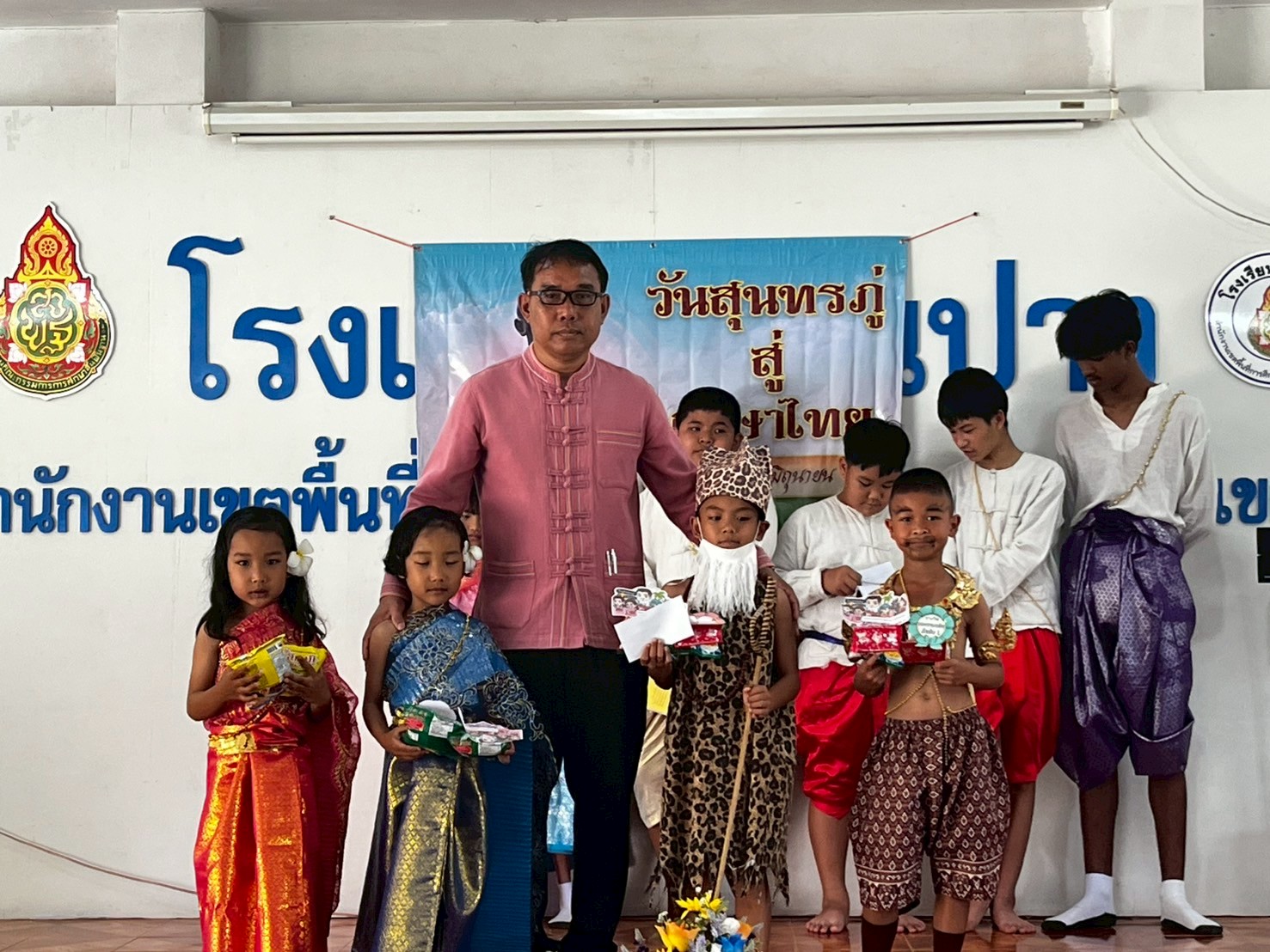 ทดสอบ